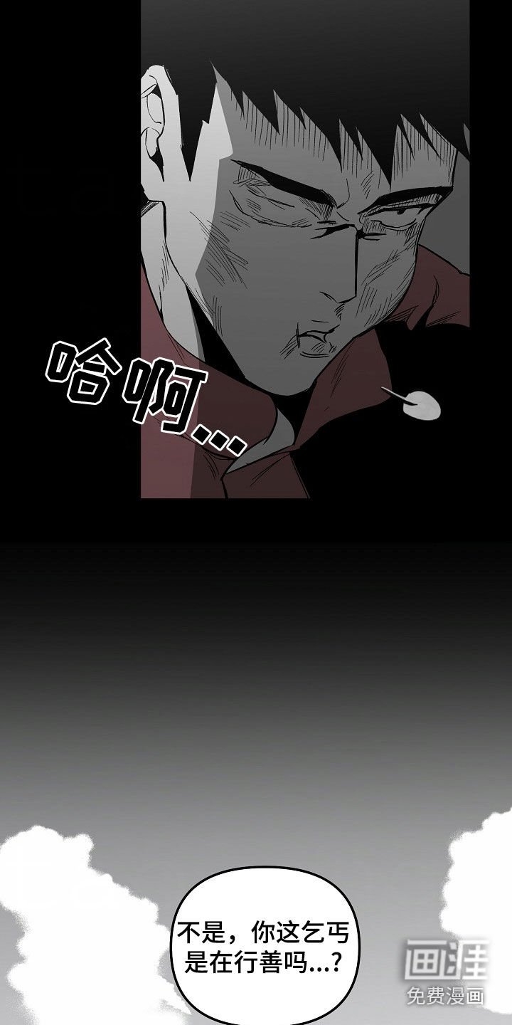 第84章：【番外】第一印象