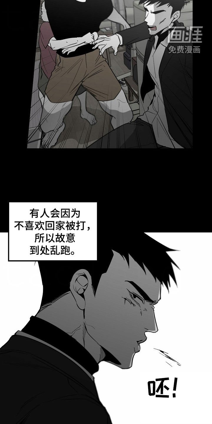 第84章：【番外】第一印象