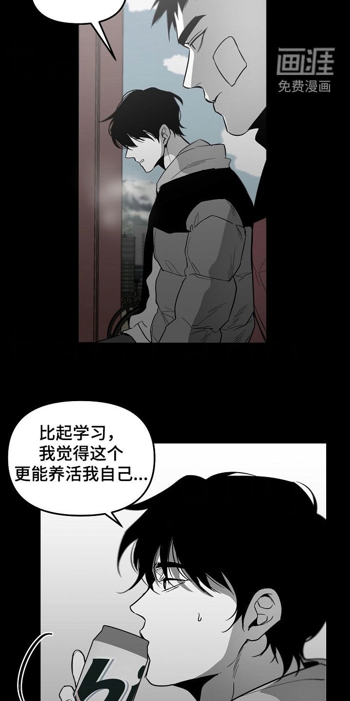 第84章：【番外】第一印象