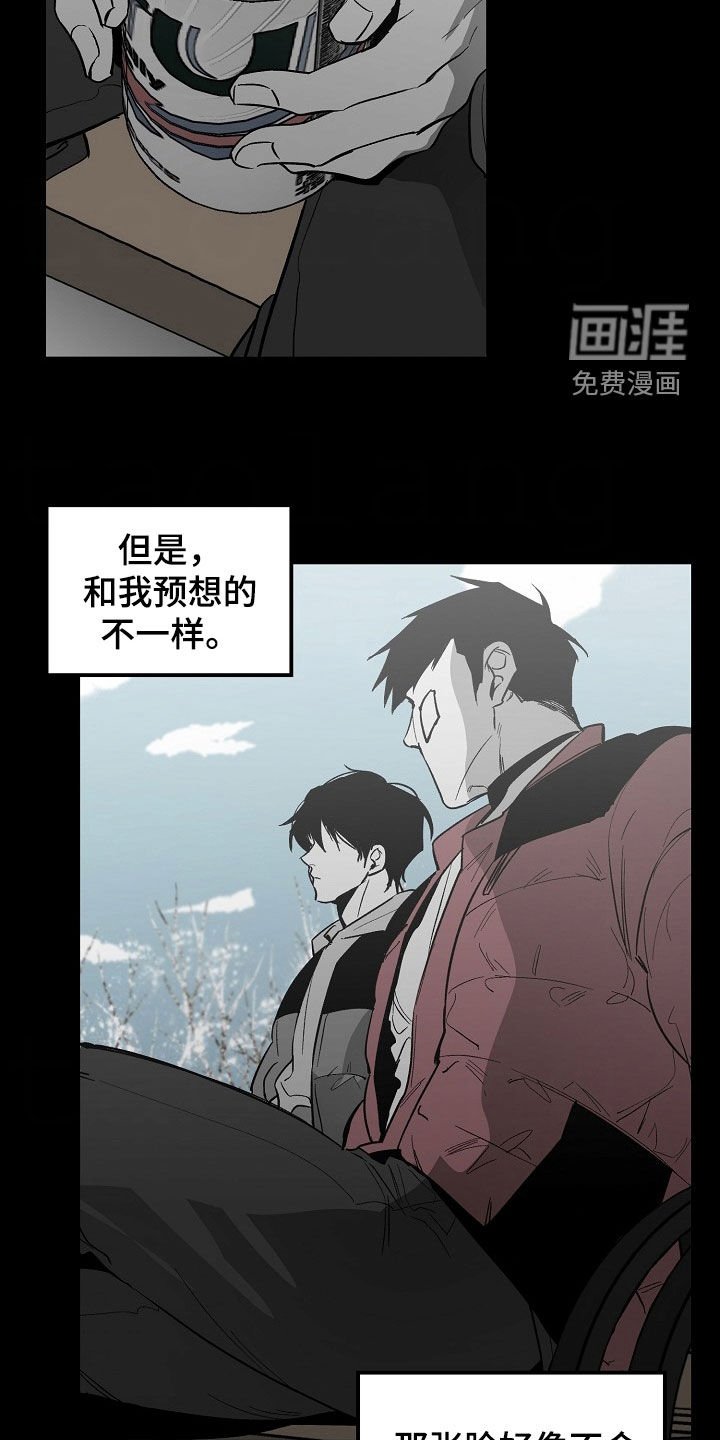 第85章：【番外】传闻