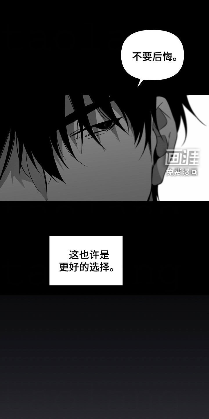 第85章：【番外】传闻
