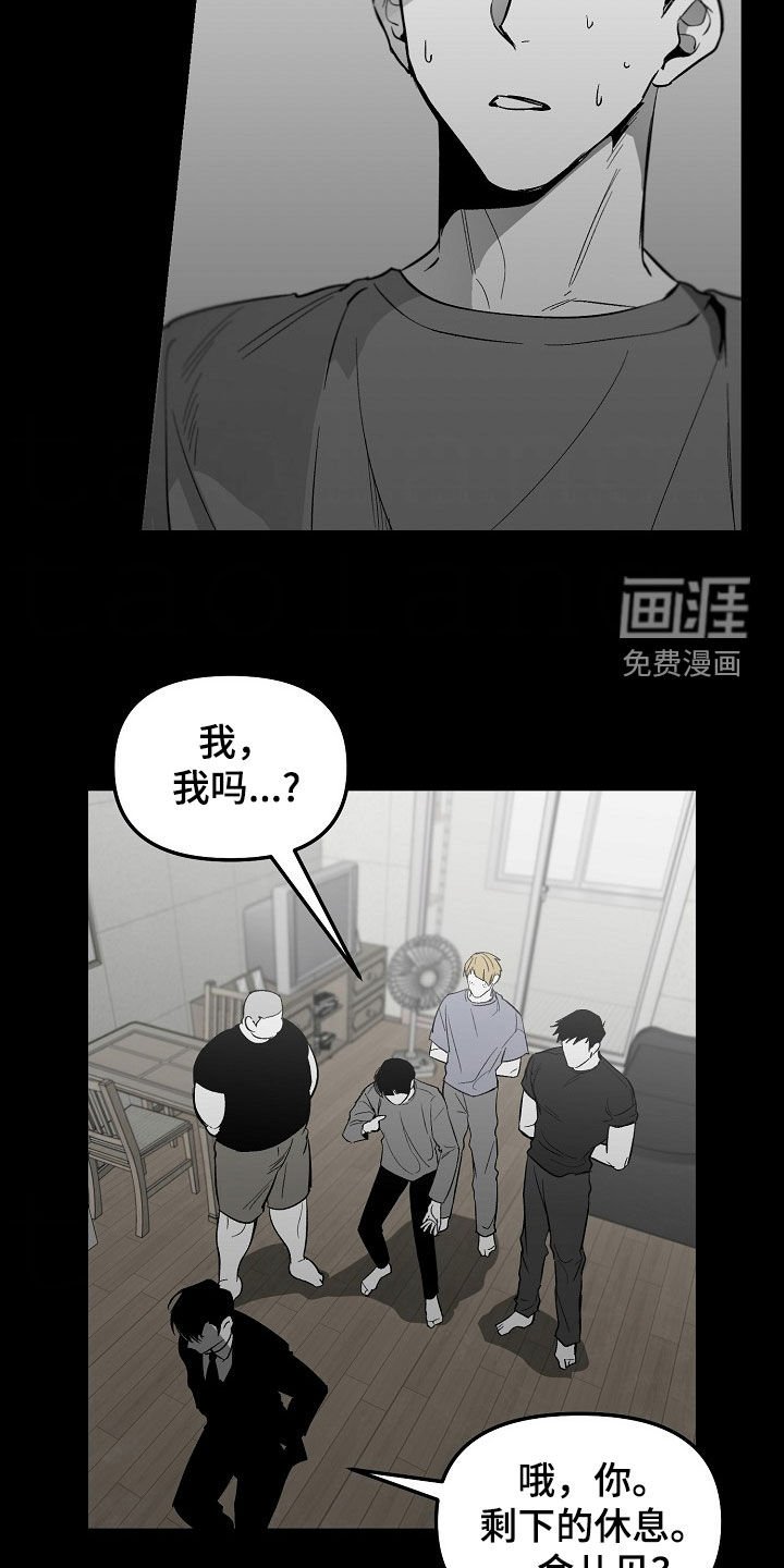 第85章：【番外】传闻