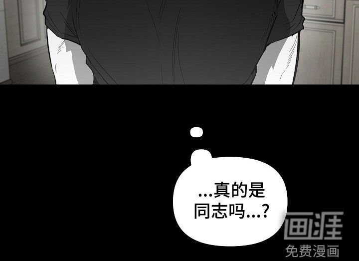 第85章：【番外】传闻