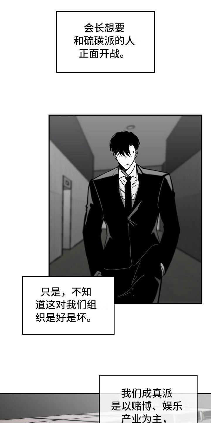 第9章：不能轻信任何人