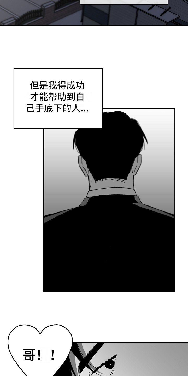 第9章：不能轻信任何人