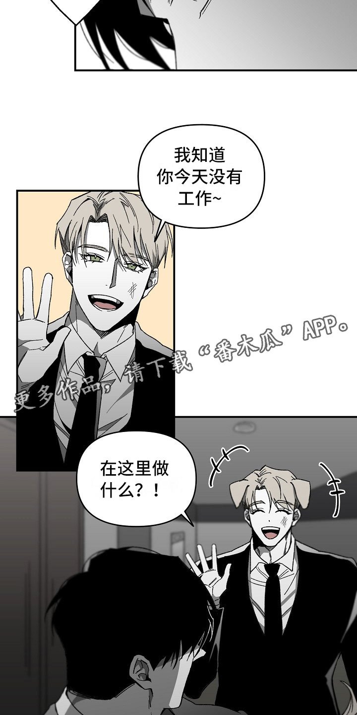 第9章：不能轻信任何人