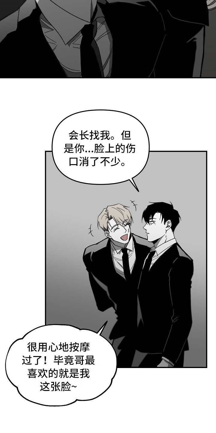 第9章：不能轻信任何人
