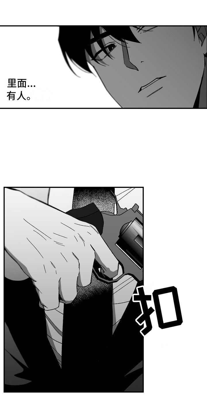 第9章：不能轻信任何人