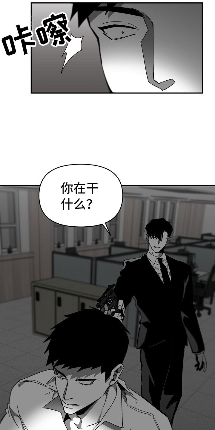 第9章：不能轻信任何人
