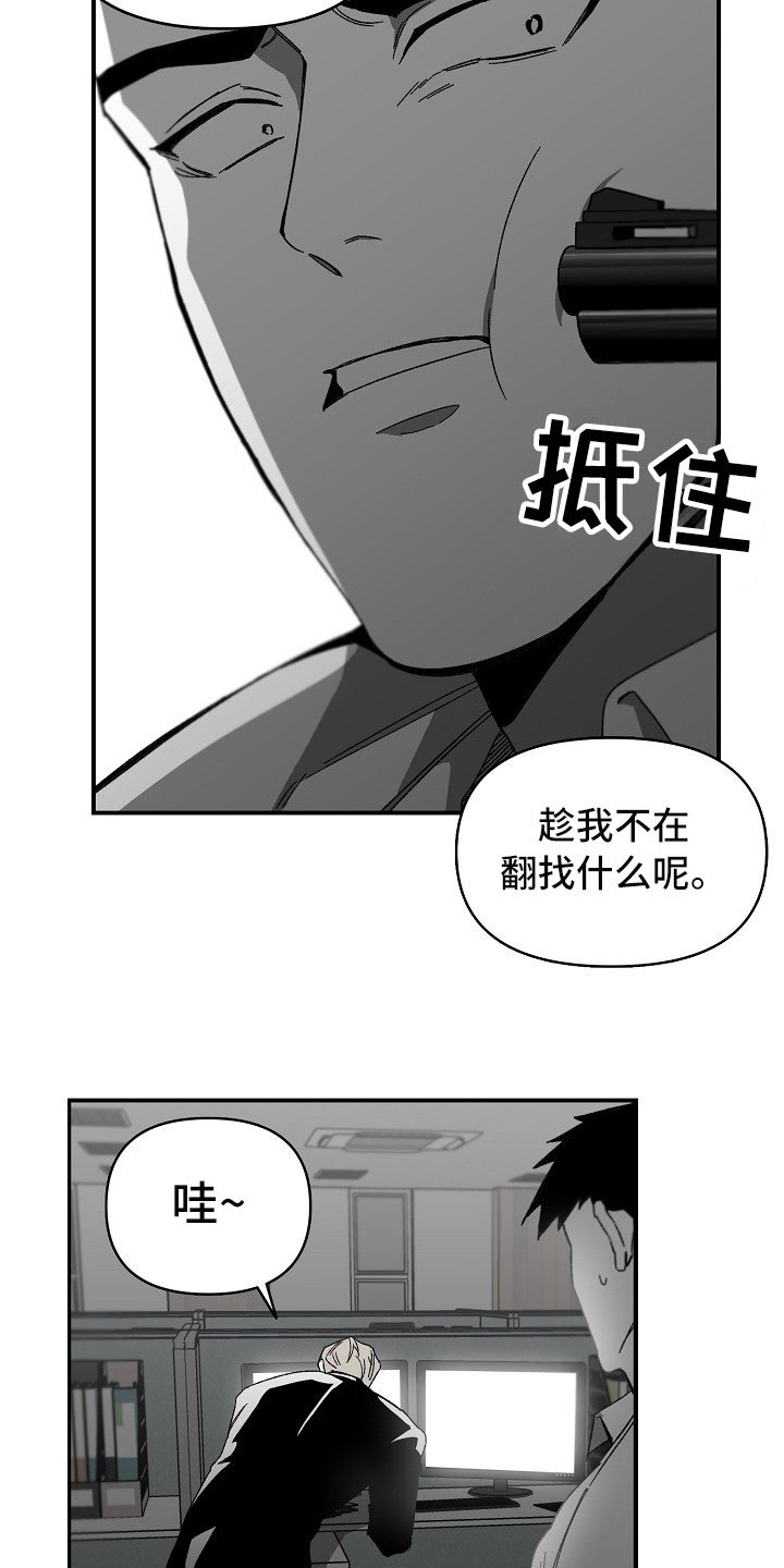 第9章：不能轻信任何人