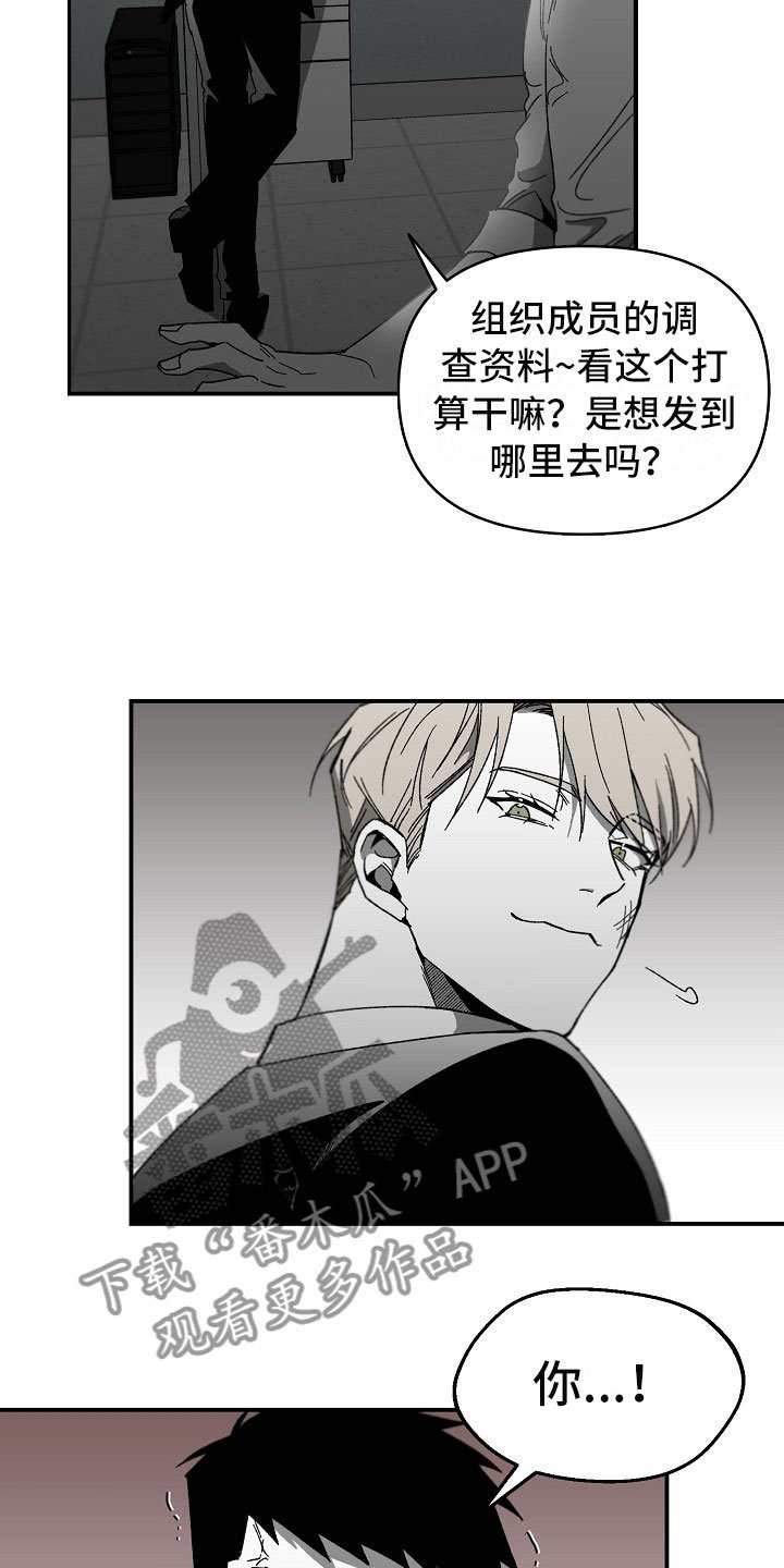 第9章：不能轻信任何人