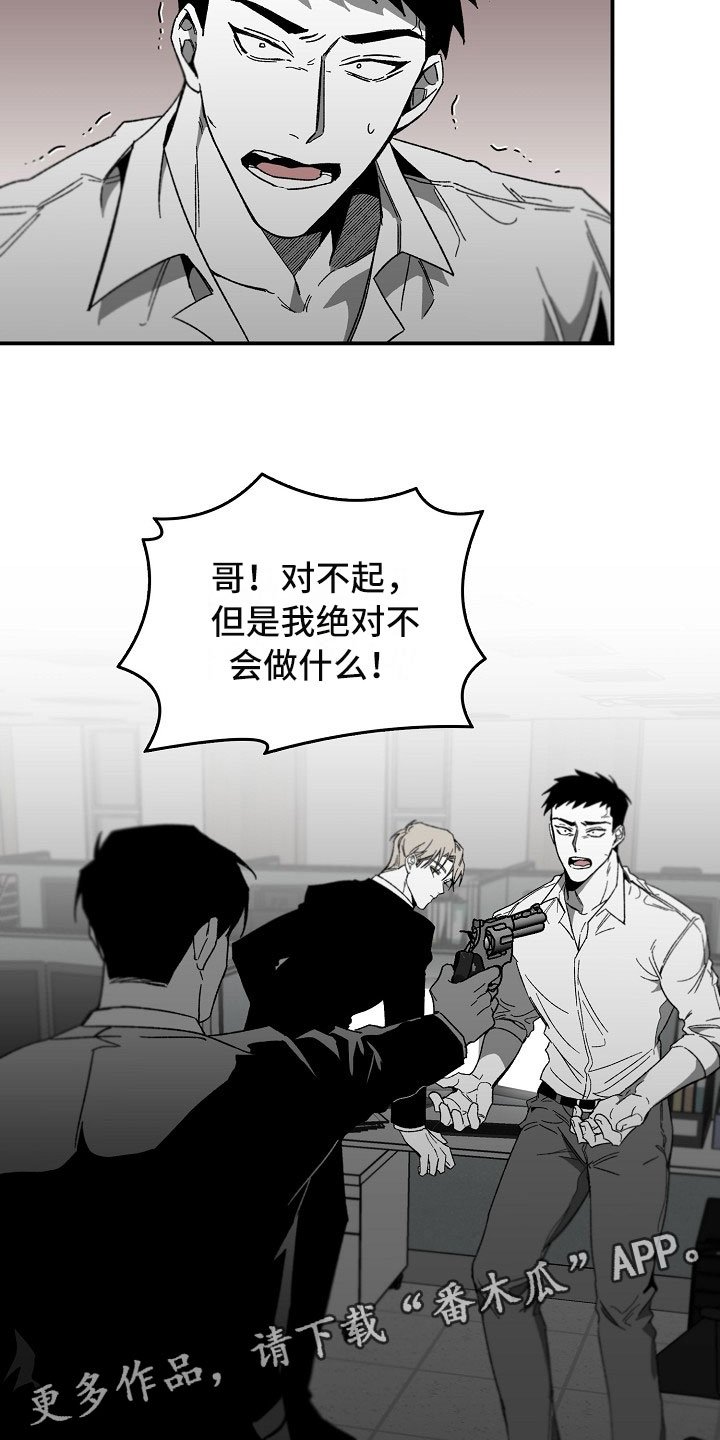 第9章：不能轻信任何人