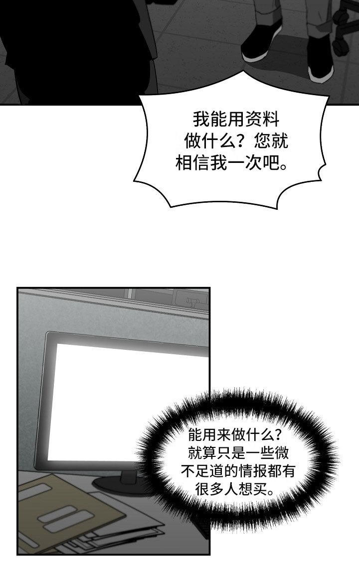 第9章：不能轻信任何人
