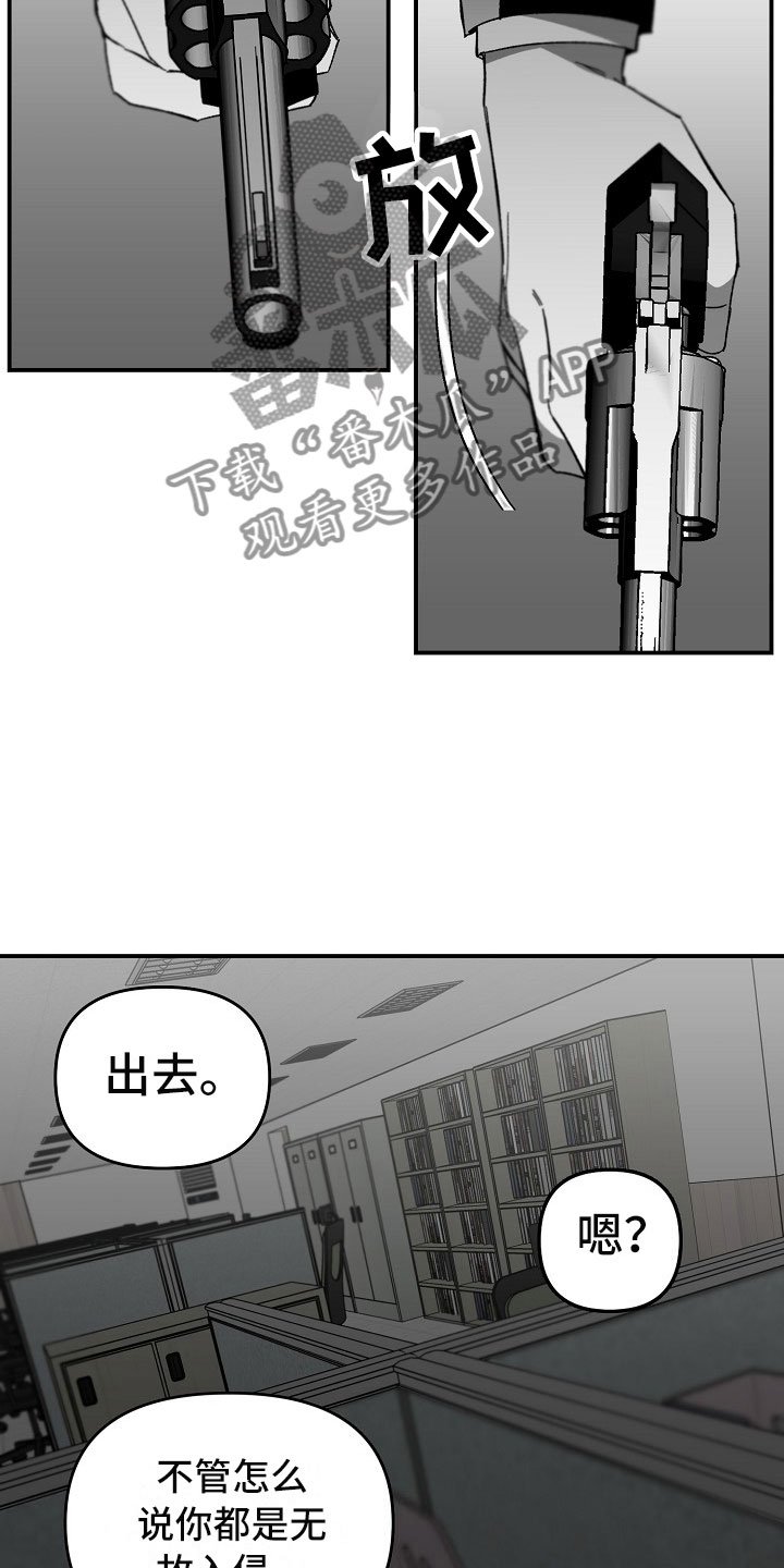第9章：不能轻信任何人