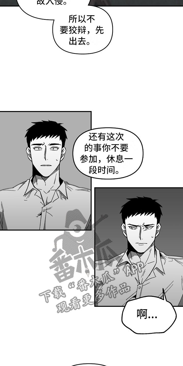 第9章：不能轻信任何人