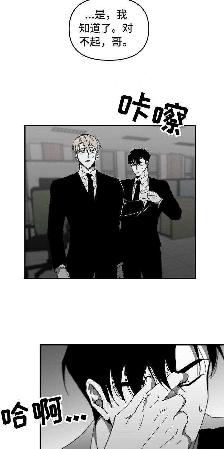 第9章：不能轻信任何人