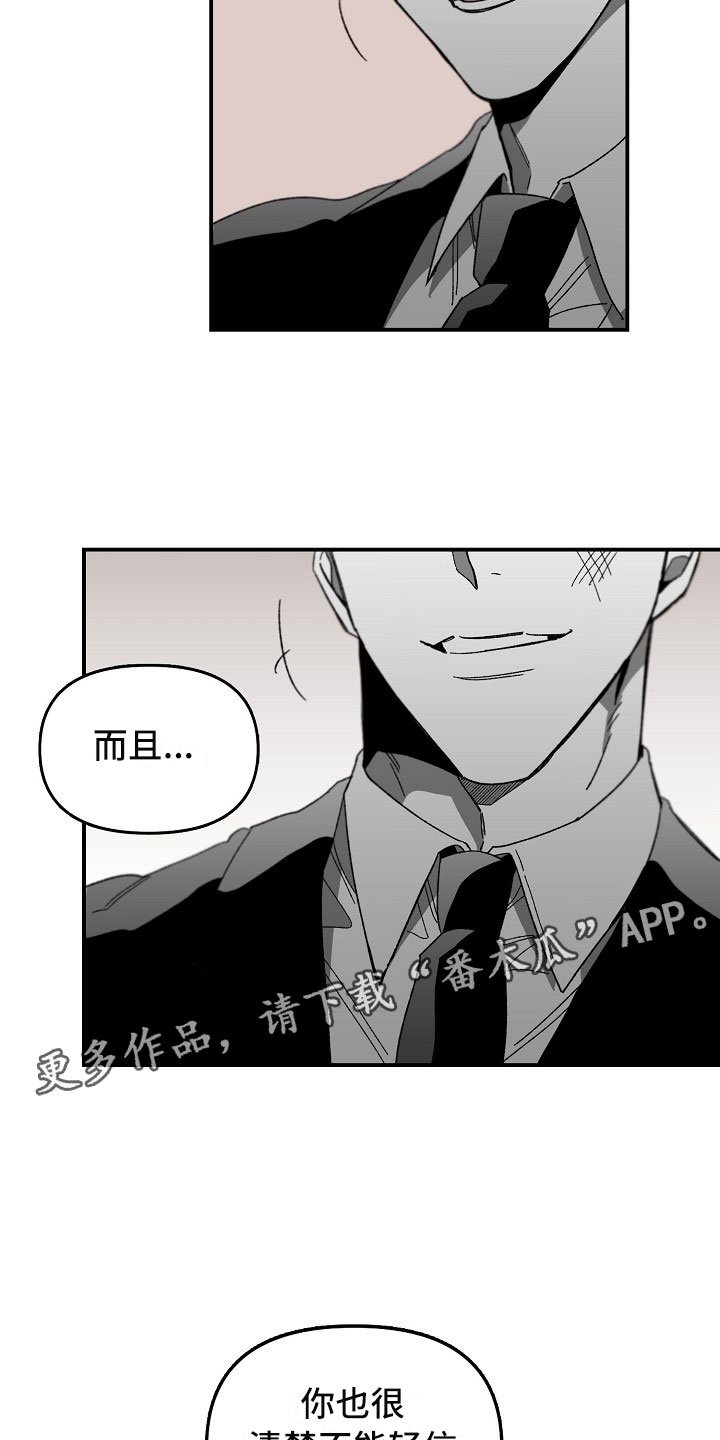 第9章：不能轻信任何人