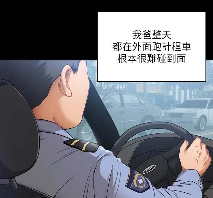 第1章：妈妈