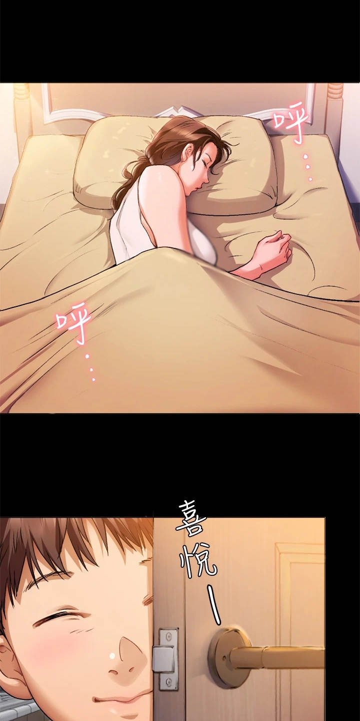 第1章：妈妈