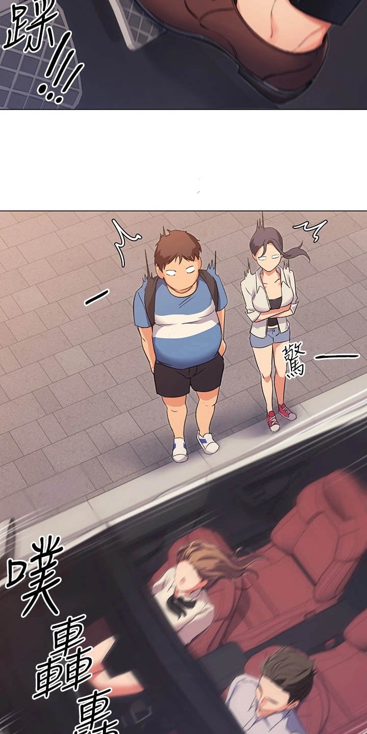 第10章：伤自尊