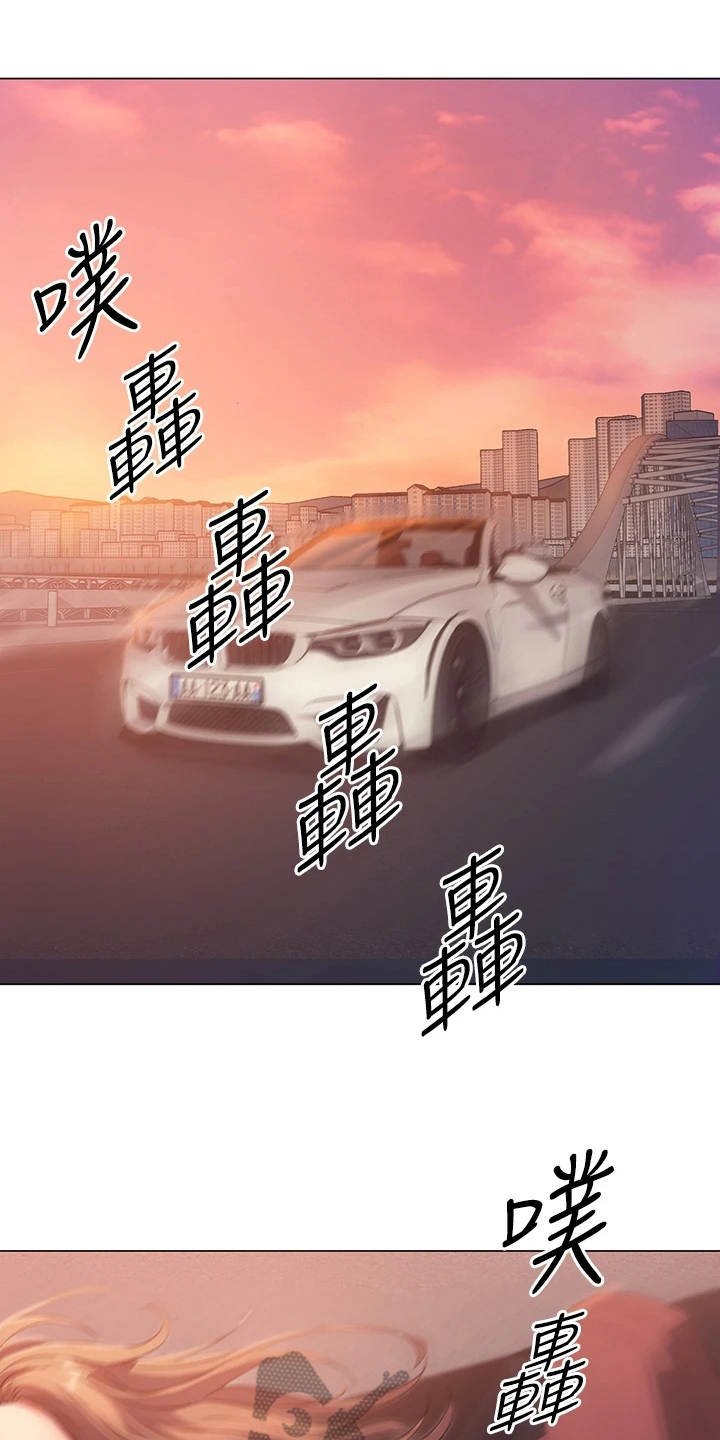 第10章：伤自尊