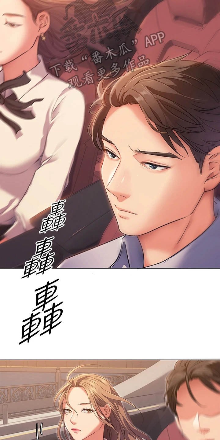 第10章：伤自尊