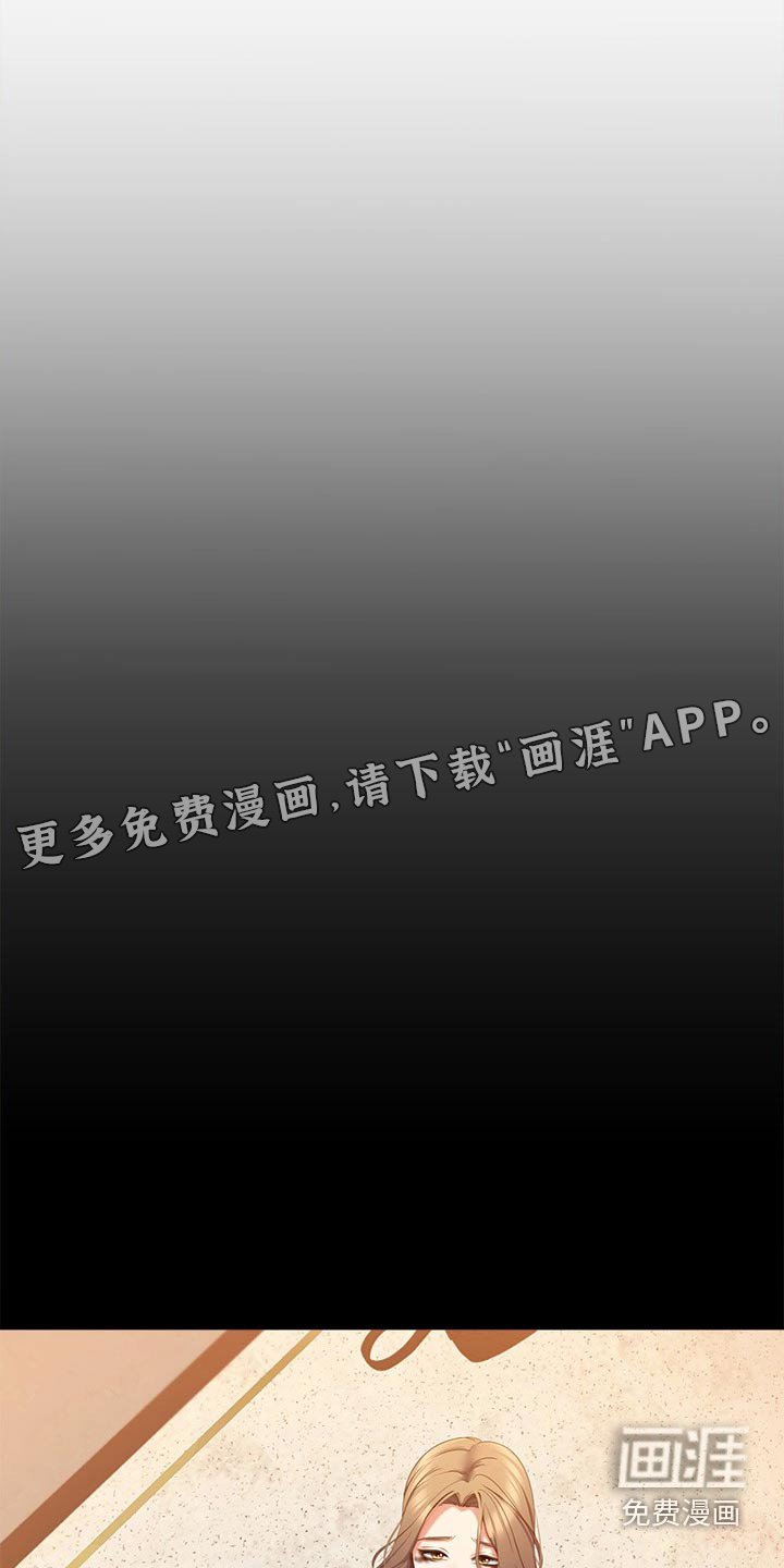 第100章：你走吧