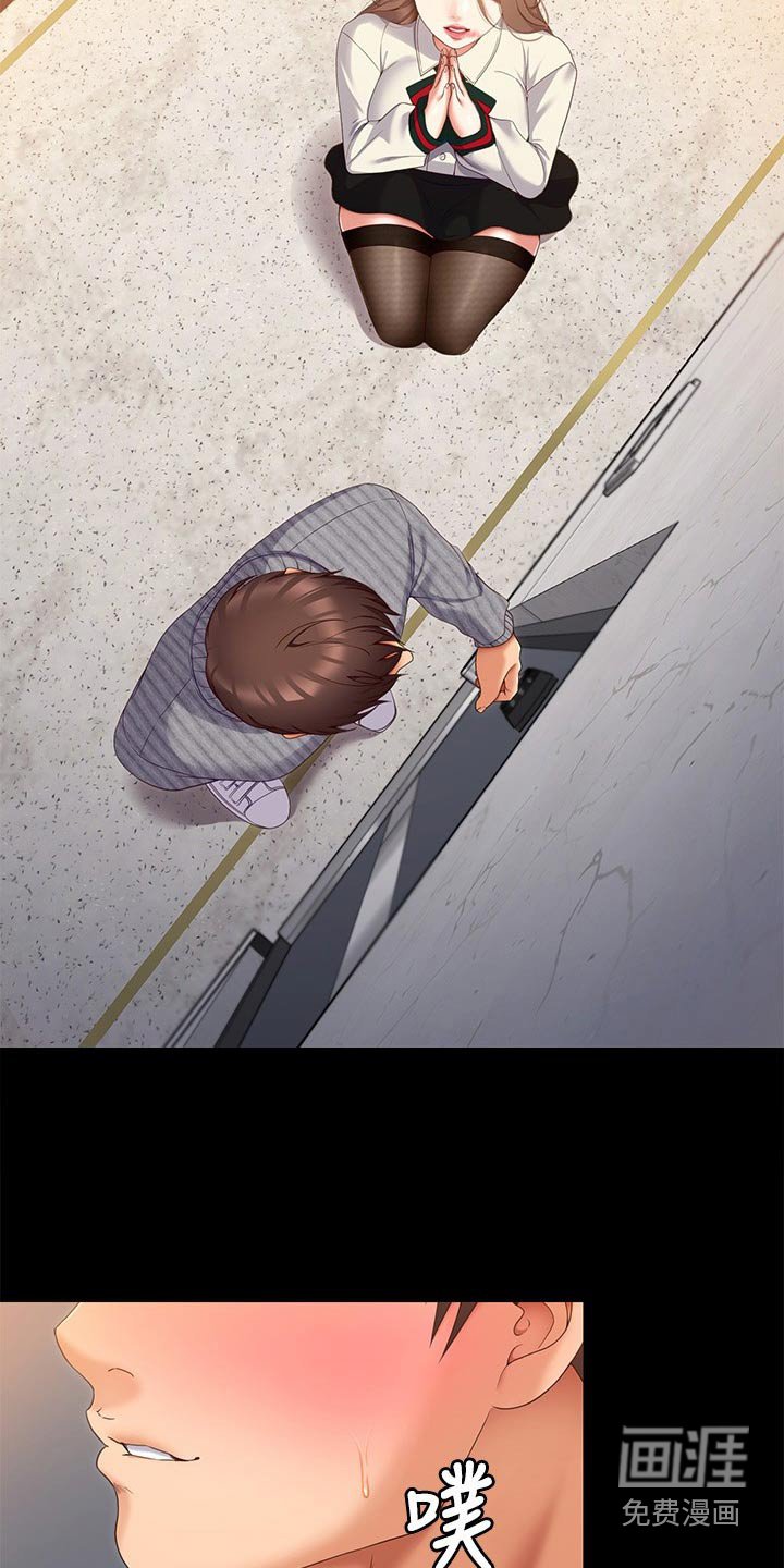 第100章：你走吧