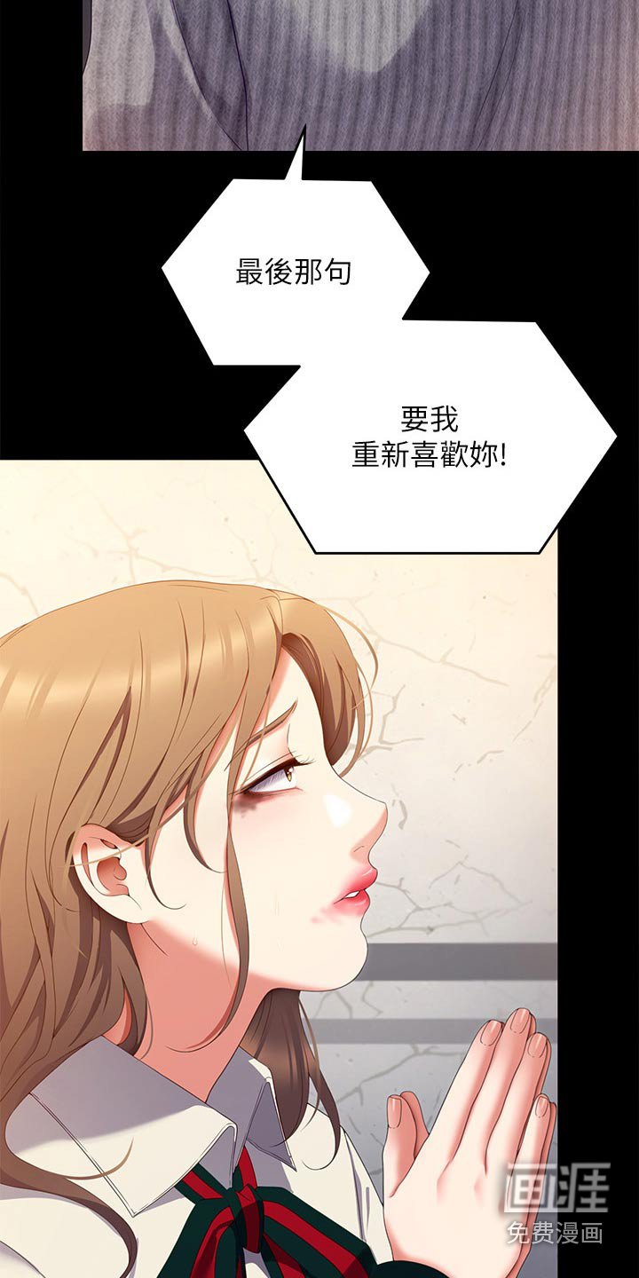 第100章：你走吧