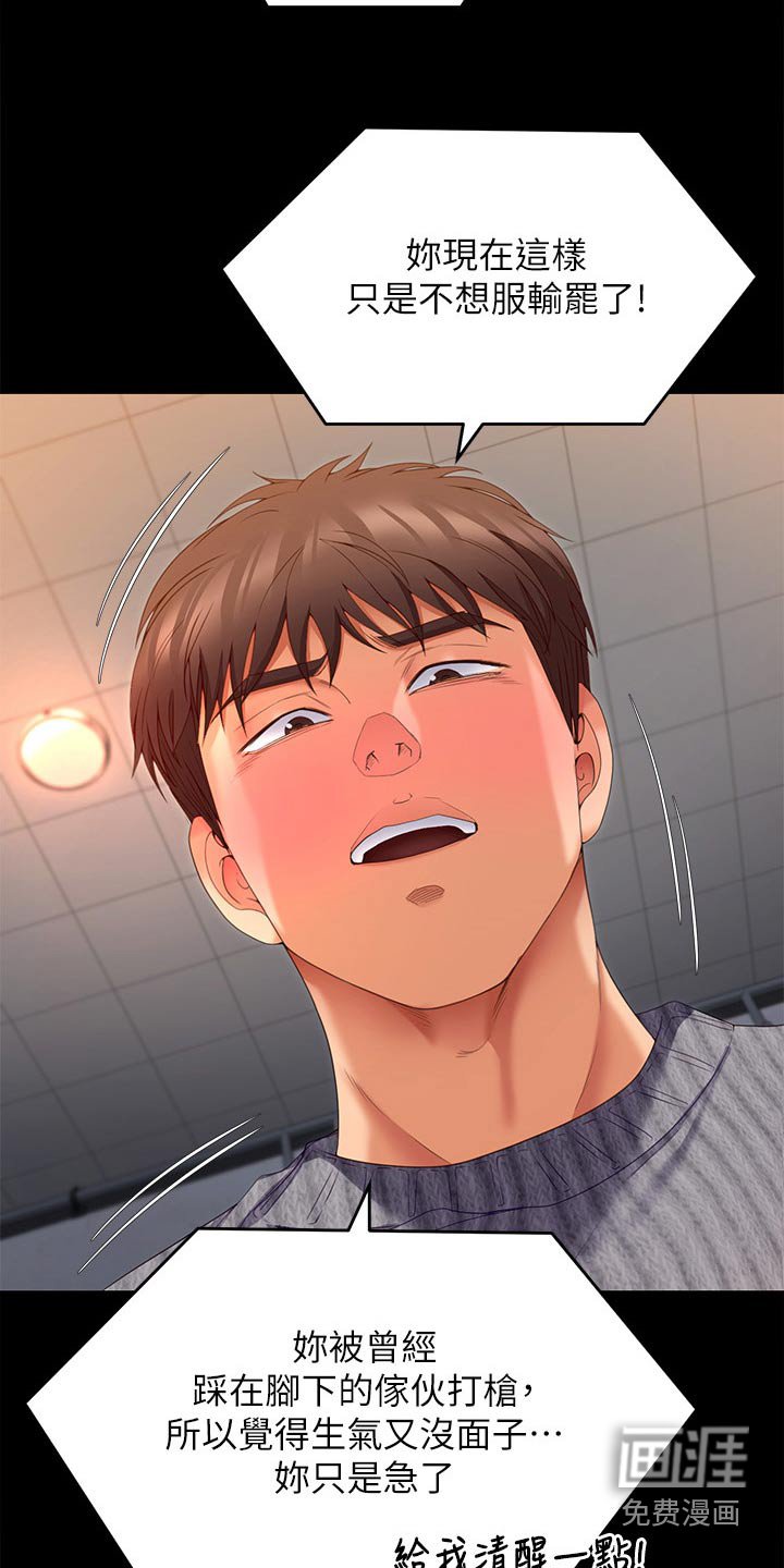 第100章：你走吧