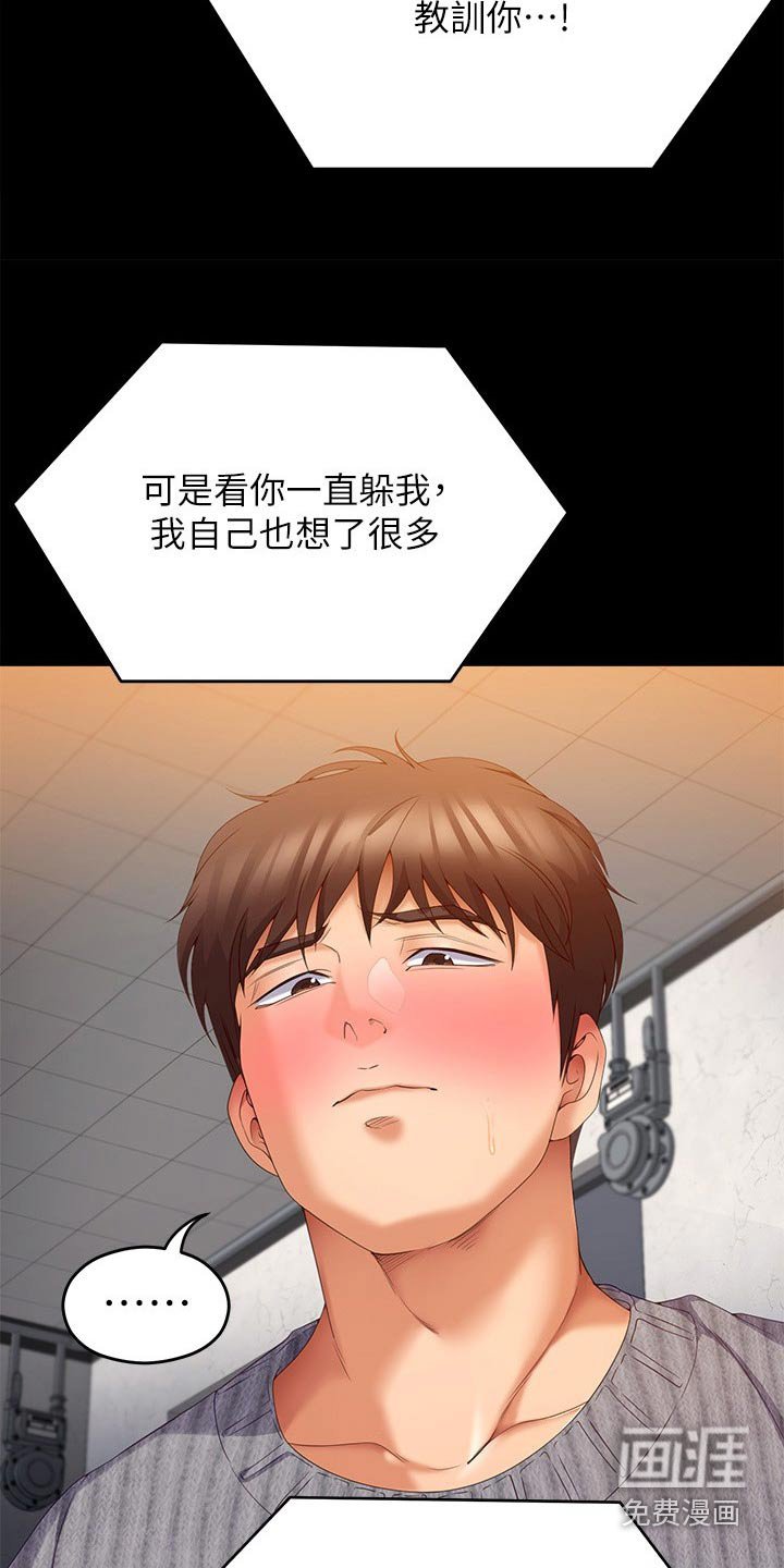 第100章：你走吧