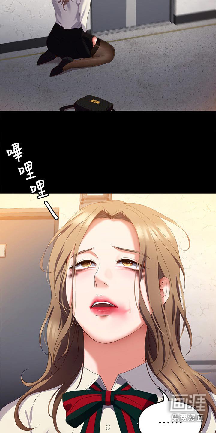第100章：你走吧