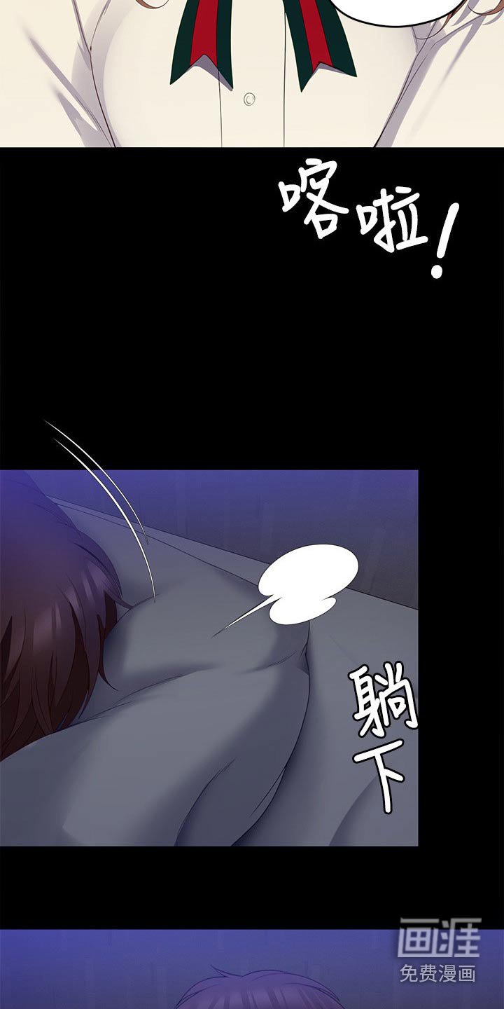 第100章：你走吧