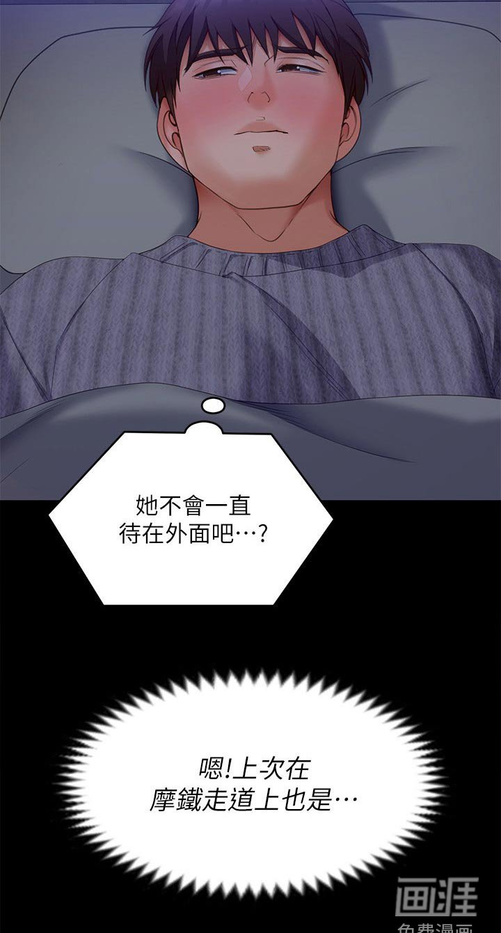 第100章：你走吧