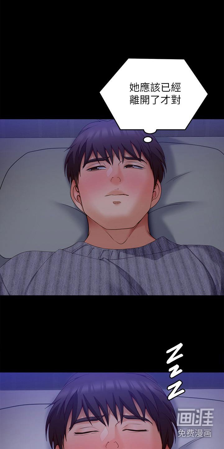 第100章：你走吧
