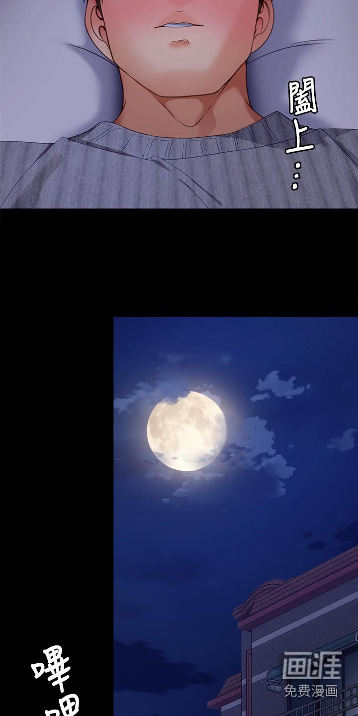 第100章：你走吧
