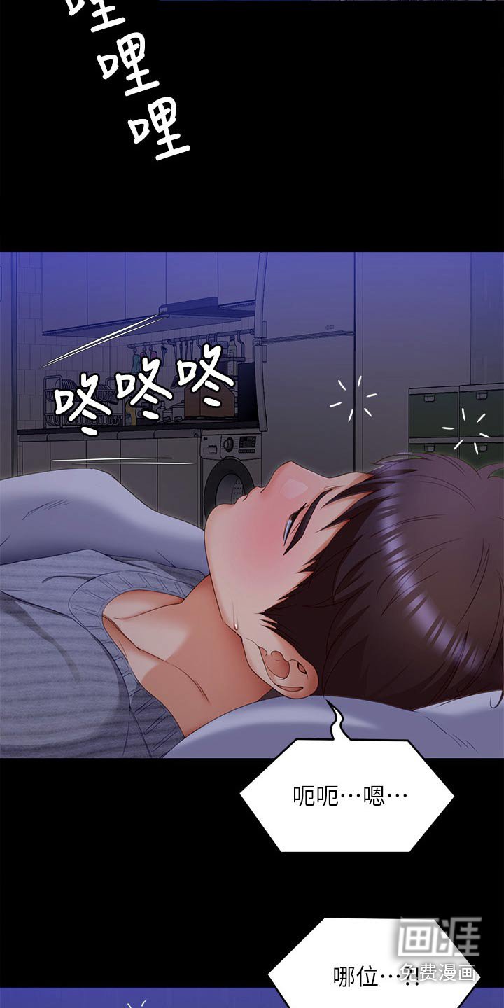 第100章：你走吧