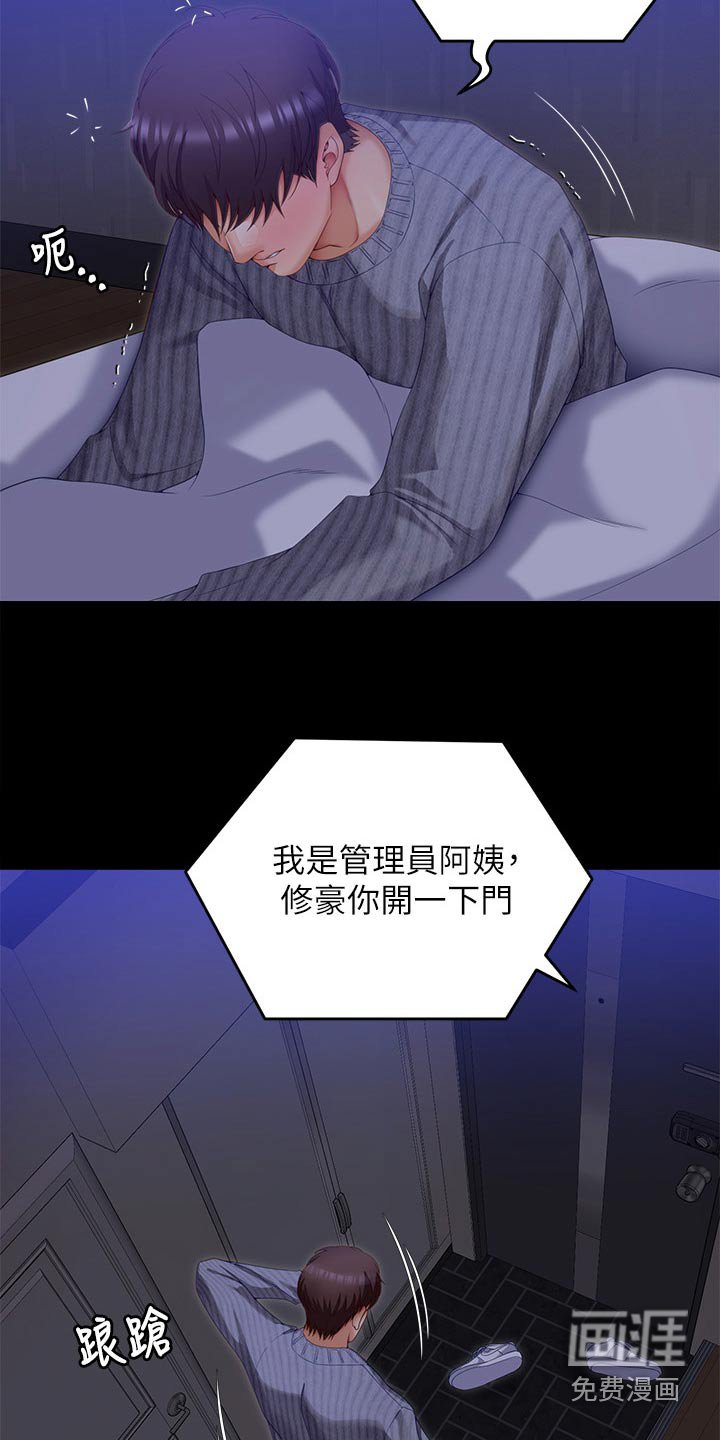 第100章：你走吧