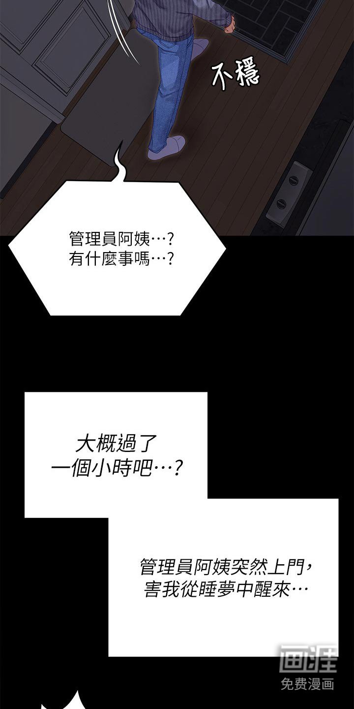 第100章：你走吧