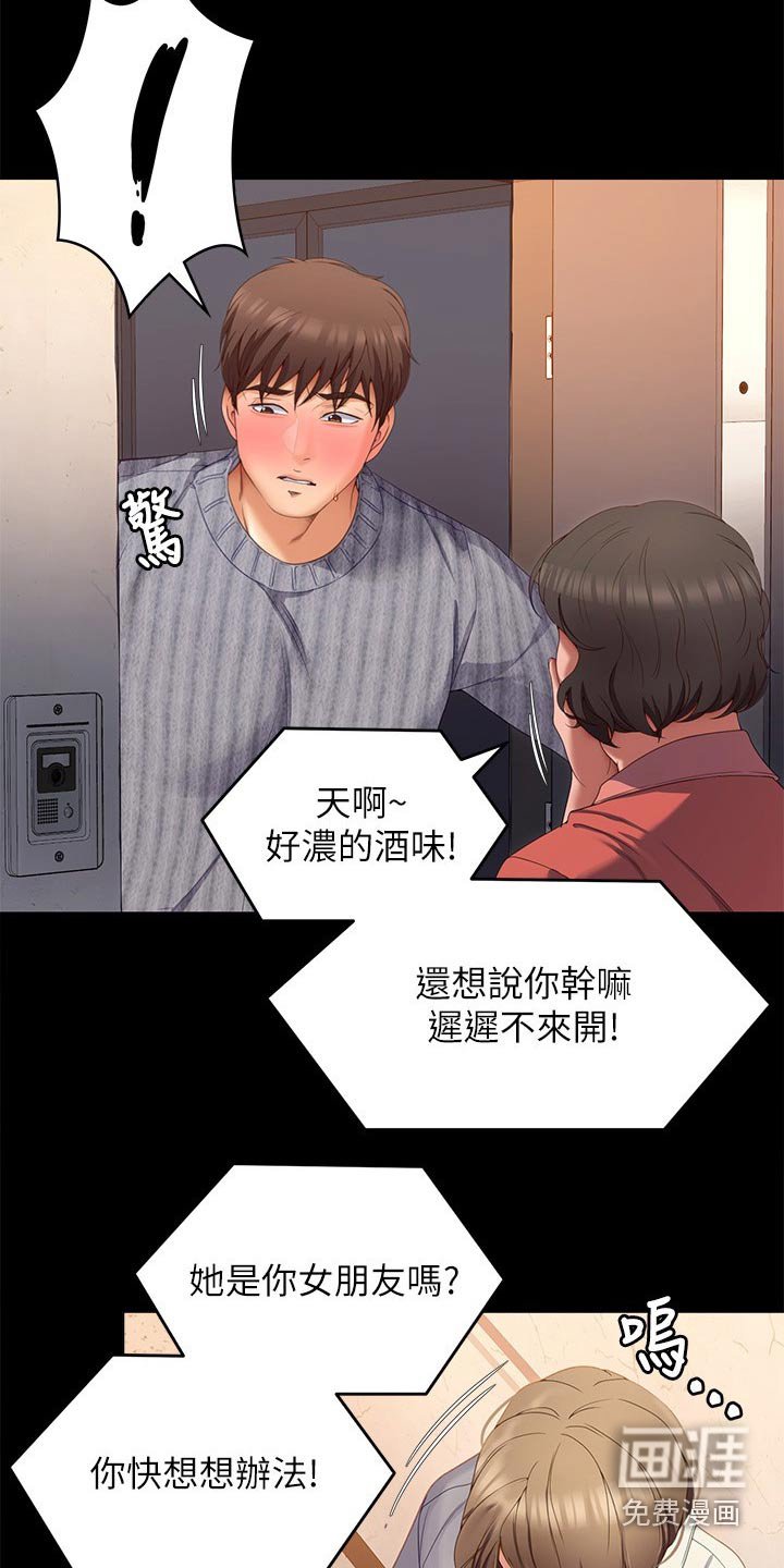第100章：你走吧