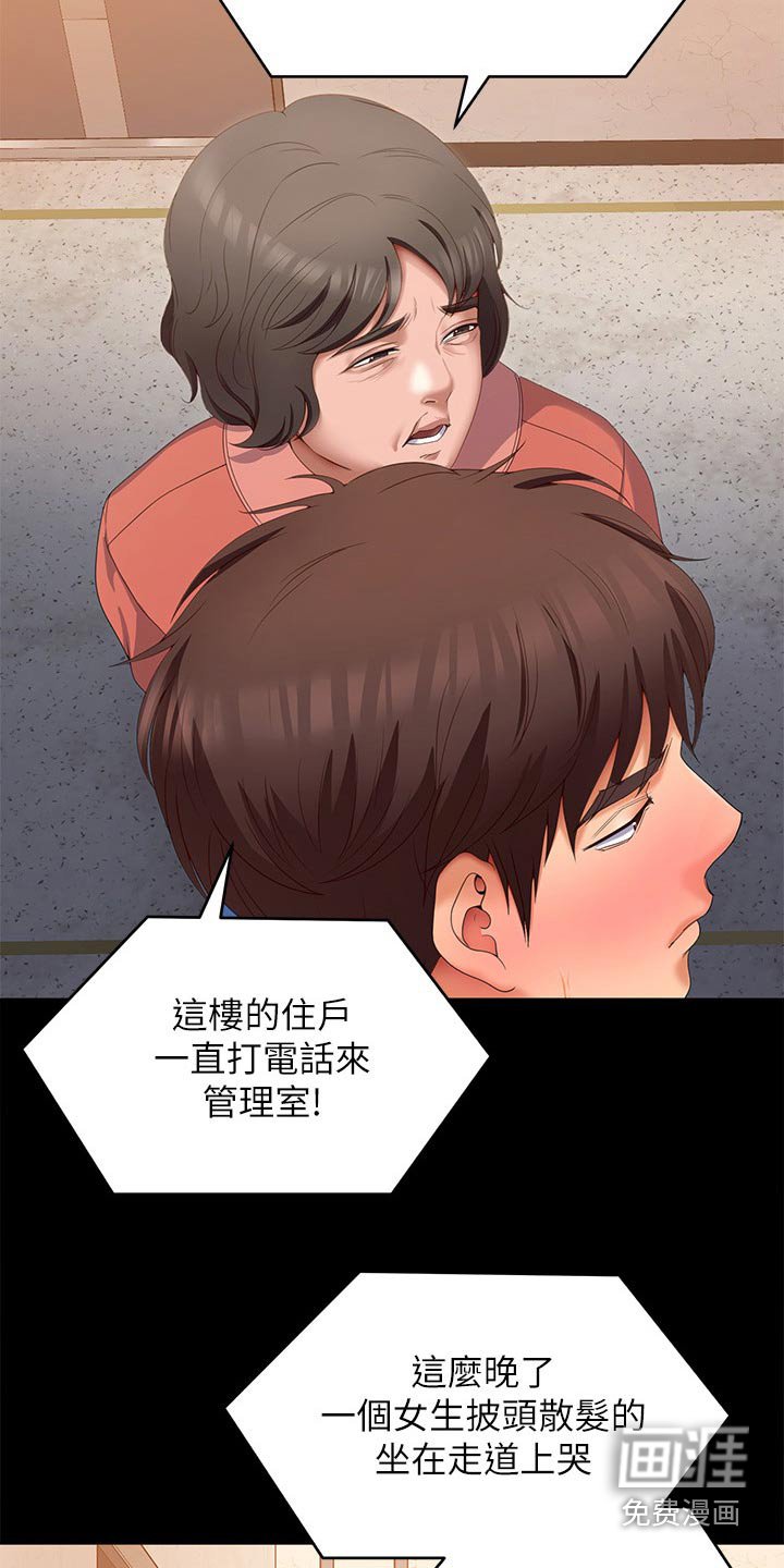 第100章：你走吧