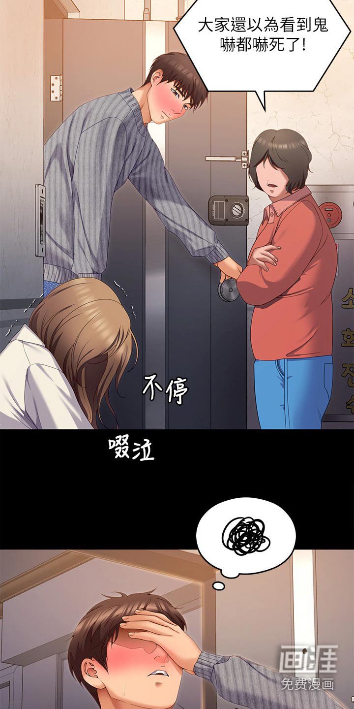 第100章：你走吧