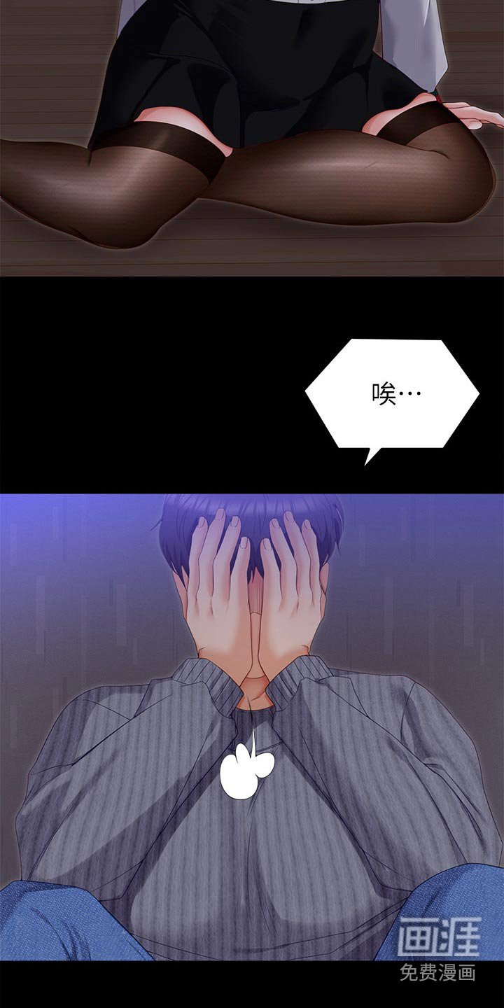 第101章：你是我的