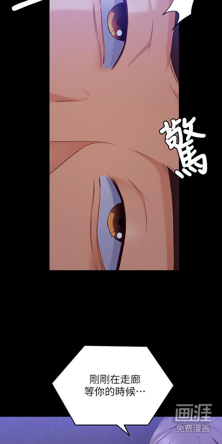 第101章：你是我的