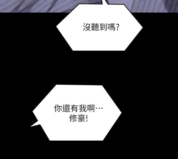 第101章：你是我的