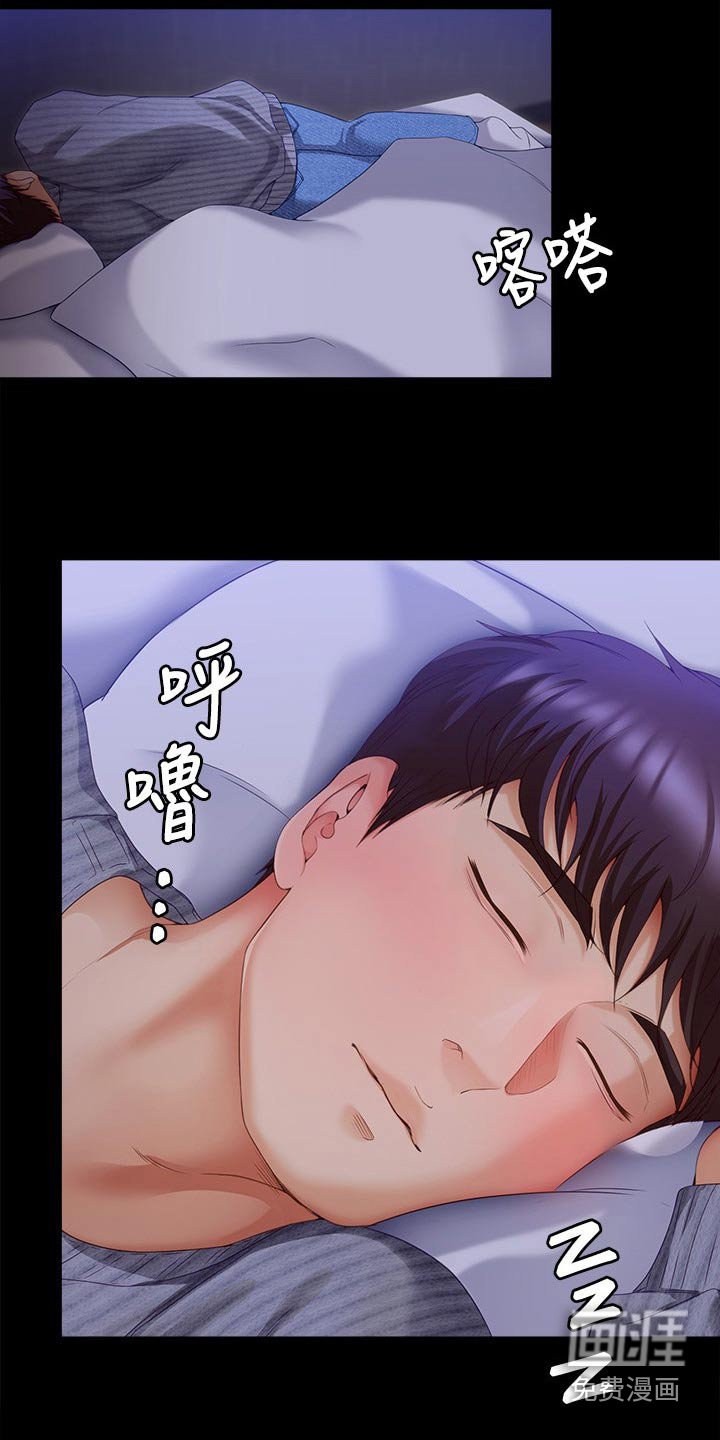 第101章：你是我的