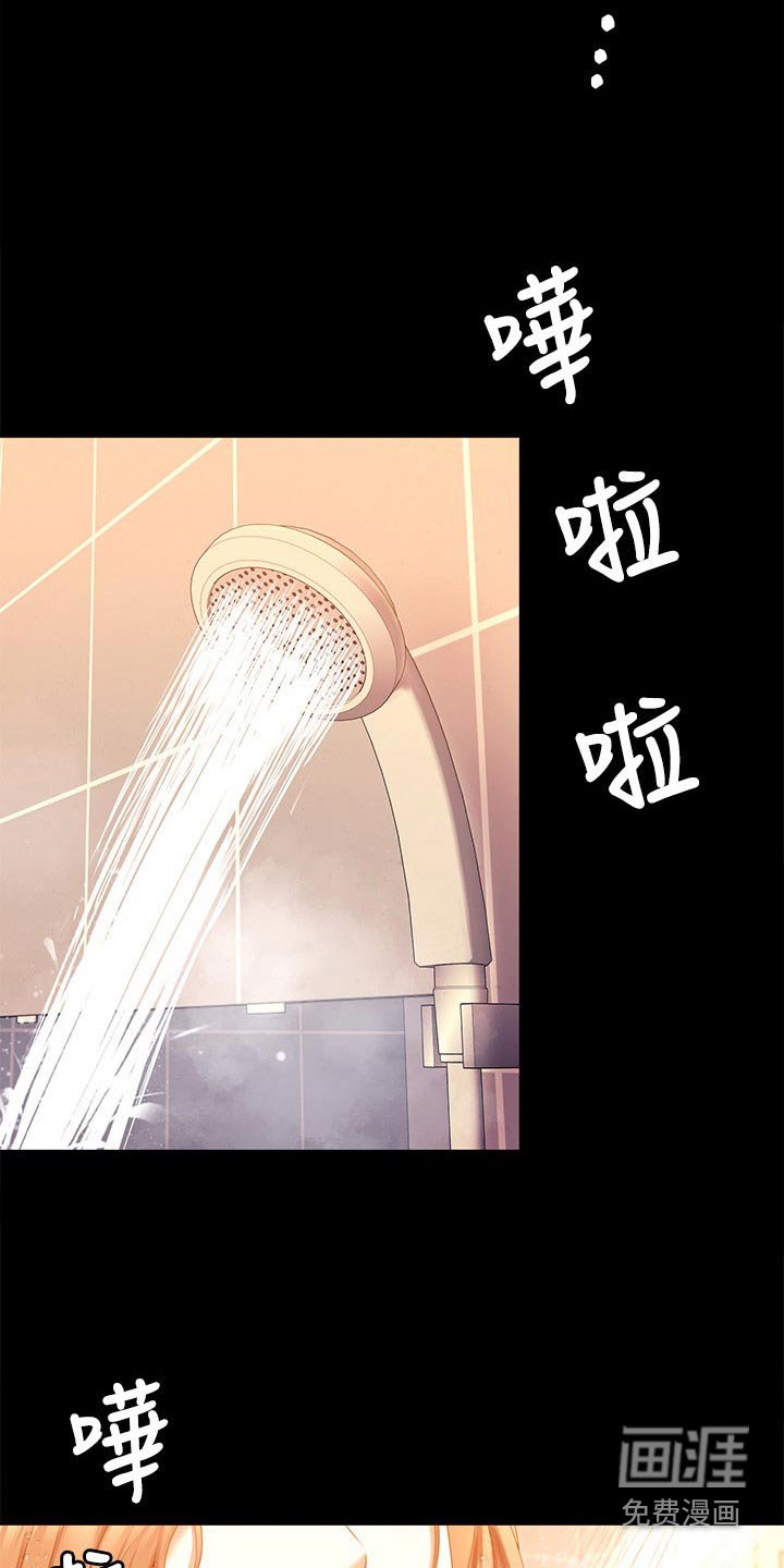 第101章：你是我的