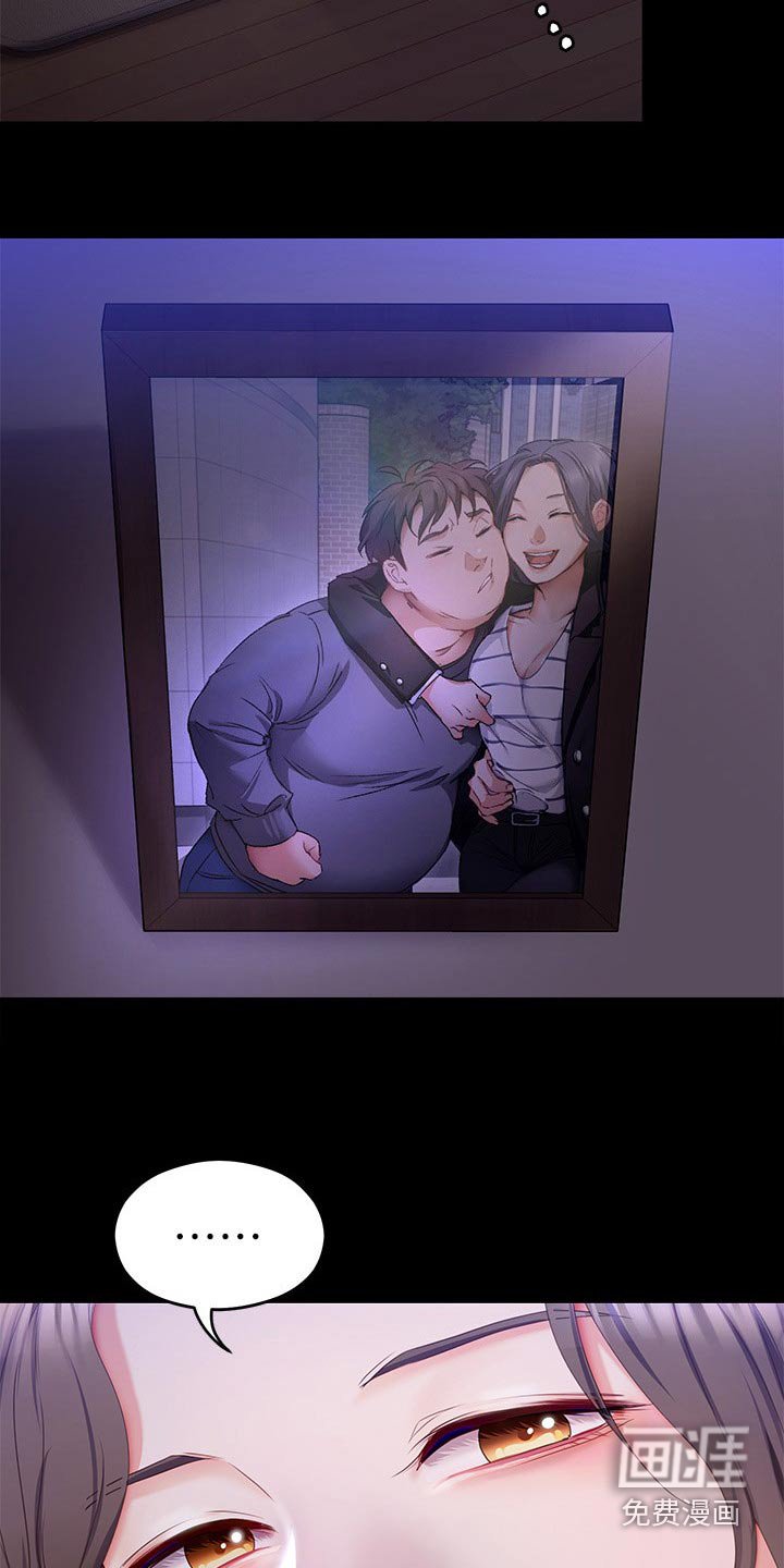 第101章：你是我的