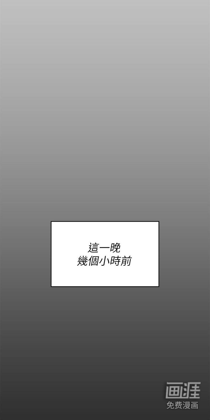 第102章：不准再碰
