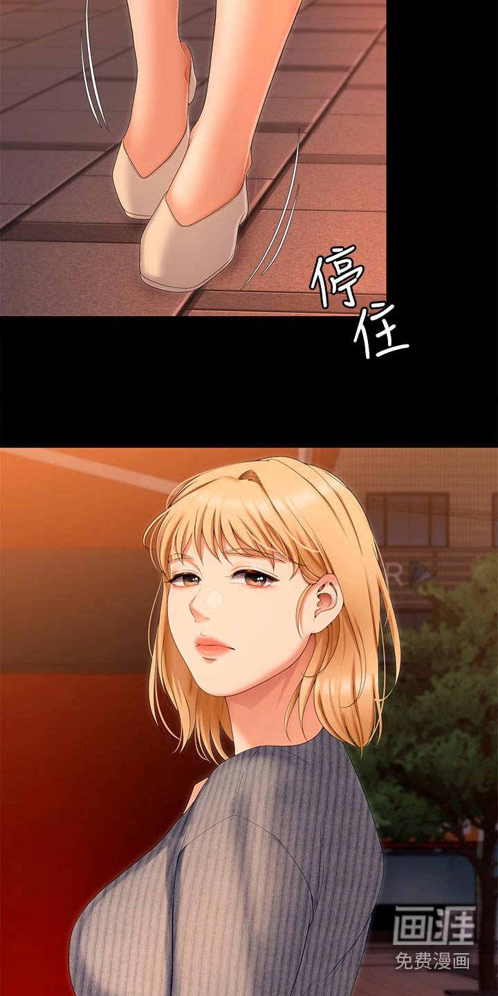 第102章：不准再碰